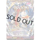 〔状態B〕クロノジェット・ドラゴン【FFR】{DZ-SS16/FFR08}《ダークステイツ》