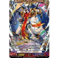 クロノジェット・ドラゴン【FFR】{DZ-SS16/FFR08}《ダークステイツ》