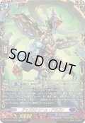 〔状態A-〕アップストリーム・ドラゴン【FFR】{DZ-SS16/FFR09}《ダークステイツ》