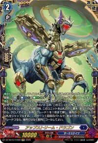 アップストリーム・ドラゴン【FFR】{DZ-SS16/FFR09}《ダークステイツ》