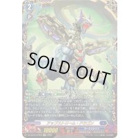 〔状態A-〕アップストリーム・ドラゴン【FFR】{DZ-SS16/FFR09}《ダークステイツ》