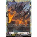 狂焔怪獣ブレゼルガス【FFR】{DZ-SS16/FFR10}《ブラントゲート》