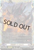 〔状態A-〕狂焔怪獣ブレゼルガス【FFR】{DZ-SS16/FFR10}《ブラントゲート》