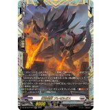 狂焔怪獣ブレゼルガス【FFR】{DZ-SS16/FFR10}《ブラントゲート》