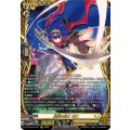 星空の騎士ゼロ【FFR】{DZ-SS16/FFR11}《ケテルサンクチュアリ》