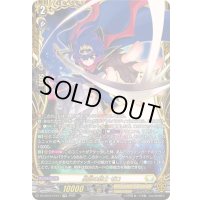 〔状態A-〕星空の騎士ゼロ【FFR】{DZ-SS16/FFR11}《ケテルサンクチュアリ》