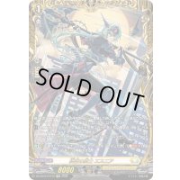 〔状態A-〕終夜の騎士エスニア【FFR】{DZ-SS16/FFR12}《ケテルサンクチュアリ》