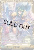 〔状態A-〕煌天神ウラヌス【FFR】{DZ-SS16/FFR13}《ケテルサンクチュアリ》