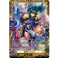 煌天神ウラヌス【FFR】{DZ-SS16/FFR13}《ケテルサンクチュアリ》