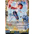 ハイドッグブリーダーアカネ【FFR】{DZ-SS16/FFR15}《ケテルサンクチュアリ》