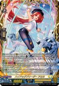 ハイドッグブリーダーアカネ【FFR】{DZ-SS16/FFR15}《ケテルサンクチュアリ》