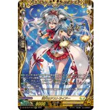 満天のアストライアー【FFR】{DZ-SS16/FFR16}《ケテルサンクチュアリ》