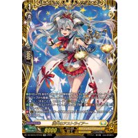 満天のアストライアー【FFR】{DZ-SS16/FFR16}《ケテルサンクチュアリ》