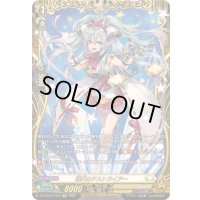 〔状態A-〕満天のアストライアー【FFR】{DZ-SS16/FFR16}《ケテルサンクチュアリ》