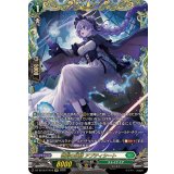 惜別の妖精アプティシート【FFR】{DZ-SS16/FFR18}《ストイケイア》