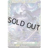 〔状態A-〕惜別の妖精アプティシート【FFR】{DZ-SS16/FFR18}《ストイケイア》