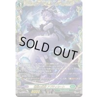 〔状態A-〕惜別の妖精アプティシート【FFR】{DZ-SS16/FFR18}《ストイケイア》
