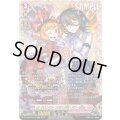 〔状態A-〕イメージしろ！マリレーンとのチェキ会を！ダウナーお姉さん【FFR】{DZ-SS16/FFR19}《リリカルモナステリオ》