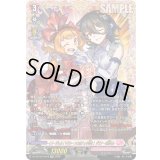〔状態A-〕イメージしろ！マリレーンとのチェキ会を！ダウナーお姉さん【FFR】{DZ-SS16/FFR19}《リリカルモナステリオ》