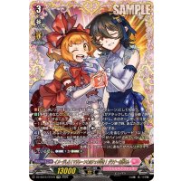イメージしろ！マリレーンとのチェキ会を！ダウナーお姉さん【FFR】{DZ-SS16/FFR19}《リリカルモナステリオ》