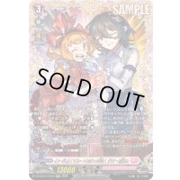 〔状態A-〕イメージしろ！マリレーンとのチェキ会を！ダウナーお姉さん【FFR】{DZ-SS16/FFR19}《リリカルモナステリオ》