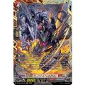 砕牙凶縛アレイスト＆フォルガモルト【FFR】{DZ-SS16/FFR20}《ドラゴンエンパイア/ブラントゲート》