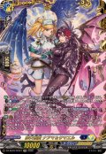 夢天相愛ナアマ＆サマエル【FFR】{DZ-SS16/FFR21}《ダークステイツ/ケテルサンクチュアリ》
