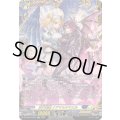 〔状態A-〕夢天相愛ナアマ＆サマエル【FFR】{DZ-SS16/FFR21}《ダークステイツ/ケテルサンクチュアリ》