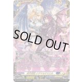 〔状態A-〕夢天相愛ナアマ＆サマエル【FFR】{DZ-SS16/FFR21}《ダークステイツ/ケテルサンクチュアリ》