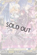 〔状態A-〕夢天相愛ナアマ＆サマエル【FFR】{DZ-SS16/FFR21}《ダークステイツ/ケテルサンクチュアリ》