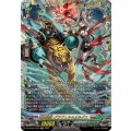 重蝕望縁グラヴェル＆オルグス【FFR】{DZ-SS16/FFR22}《ブラントゲート/ストイケイア》