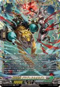 重蝕望縁グラヴェル＆オルグス【FFR】{DZ-SS16/FFR22}《ブラントゲート/ストイケイア》