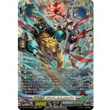 重蝕望縁グラヴェル＆オルグス【FFR】{DZ-SS16/FFR22}《ブラントゲート/ストイケイア》