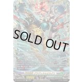 〔状態A-〕重蝕望縁グラヴェル＆オルグス【FFR】{DZ-SS16/FFR22}《ブラントゲート/ストイケイア》