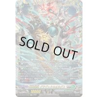 〔状態A-〕重蝕望縁グラヴェル＆オルグス【FFR】{DZ-SS16/FFR22}《ブラントゲート/ストイケイア》