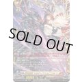 崩仇雪魂マルディアス＆コユキ【FFR】{DZ-SS16/FFR23}《ケテルサンクチュアリ/ドラゴンエンパイア》