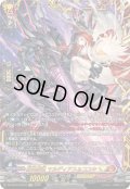 〔状態A-〕崩仇雪魂マルディアス＆コユキ【FFR】{DZ-SS16/FFR23}《ケテルサンクチュアリ/ドラゴンエンパイア》