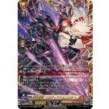 崩仇雪魂マルディアス＆コユキ【FFR】{DZ-SS16/FFR23}《ケテルサンクチュアリ/ドラゴンエンパイア》