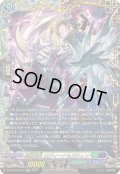 〔状態A-〕屍猟裂災ロヴィーナ＆ズウィン【FFR】{DZ-SS16/FFR24}《ストイケイア/ダークステイツ》
