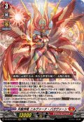 天輪神竜ニルヴァーナ・バガヴァーン【LGRRR】{DZ-SS16/LG01}《ドラゴンエンパイア》