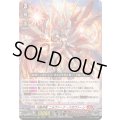 〔状態A-〕天輪神竜ニルヴァーナ・バガヴァーン【LGRRR】{DZ-SS16/LG01}《ドラゴンエンパイア》