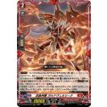 武装神撃ガルナヴェルリーナ【LGRRR】{DZ-SS16/LG02}《ドラゴンエンパイア》