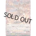 〔状態A-〕武装神撃ガルナヴェルリーナ【LGRRR】{DZ-SS16/LG02}《ドラゴンエンパイア》