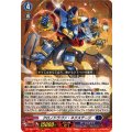 クロノドラゴン・ネクステージ【LGRRR】{DZ-SS16/LG04}《ダークステイツ》