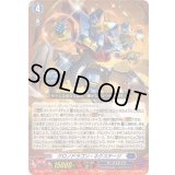 〔状態B〕クロノドラゴン・ネクステージ【LGRRR】{DZ-SS16/LG04}《ダークステイツ》