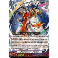 クロノジェット・ドラゴン【LGRRR】{DZ-SS16/LG05}《ダークステイツ》