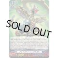 〔状態B〕アップストリーム・ドラゴン【LGRRR】{DZ-SS16/LG06}《ダークステイツ》