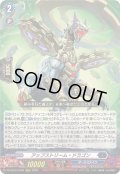 〔状態B〕アップストリーム・ドラゴン【LGRRR】{DZ-SS16/LG06}《ダークステイツ》