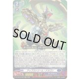 〔状態B〕アップストリーム・ドラゴン【LGRRR】{DZ-SS16/LG06}《ダークステイツ》