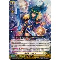 煌天神ウラヌス【LGRRR】{DZ-SS16/LG07}《ケテルサンクチュアリ》